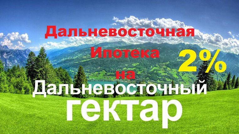 Тойота дальневосточный 41